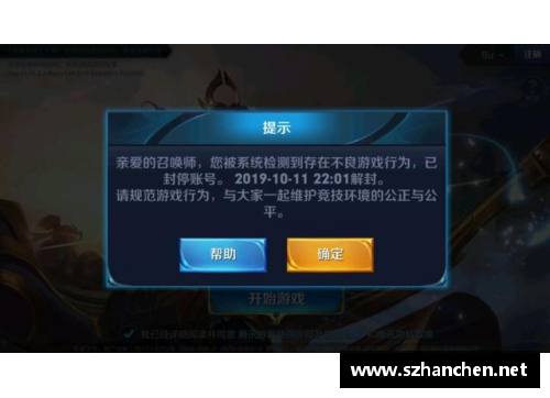 帮人代练游戏怎么弄啊？有什么讲究吗？(王者荣耀是网易游戏吗？)