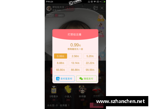 怎么快速抢到快手主播发送的红包，技巧详解？(b站红包使用规则？)