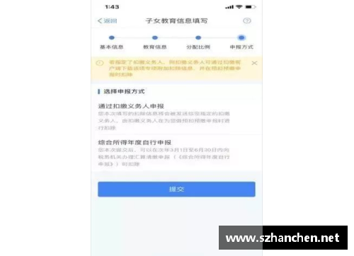 怎么跟主播协商退款？(成年人申请退款可以全额退款吗？)