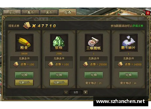 暗区突围1280点券怎么领？(暗区突围中128元能拿下刀吗？)